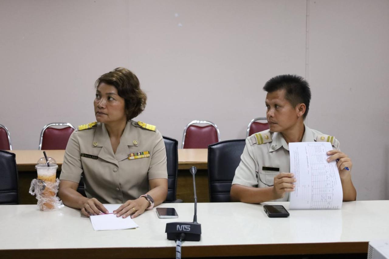 ภาพประกอบที่ 4