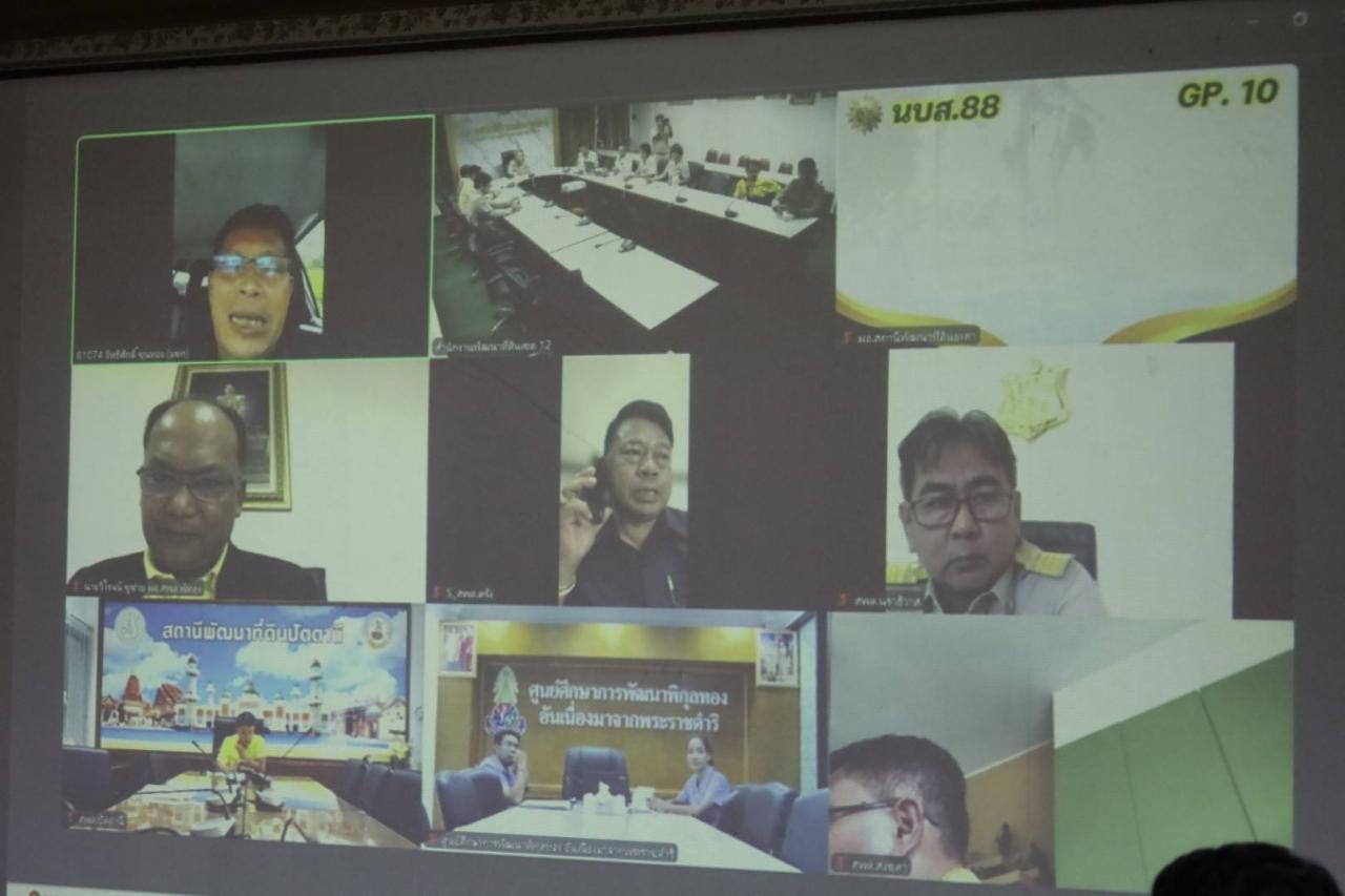 ภาพประกอบที่ 7