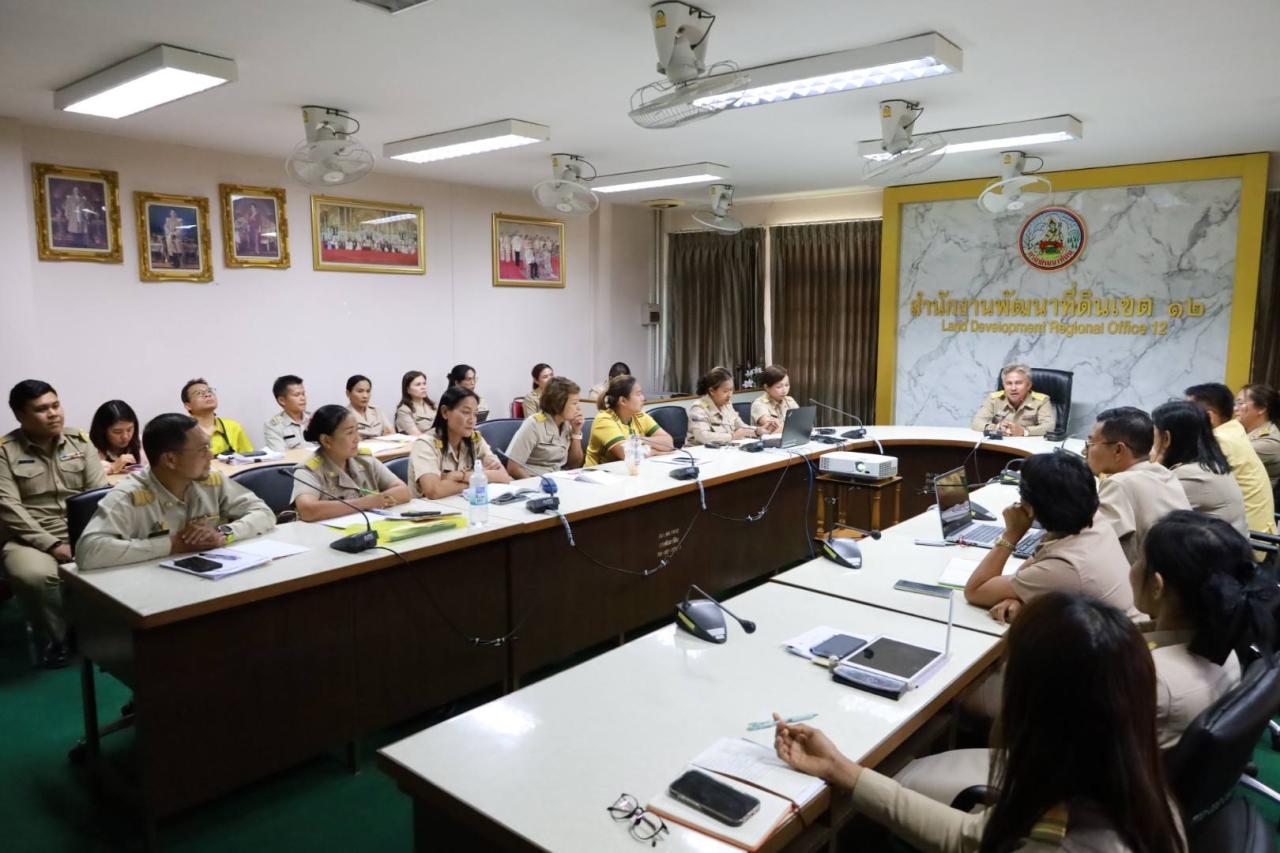 ภาพประกอบที่ 3