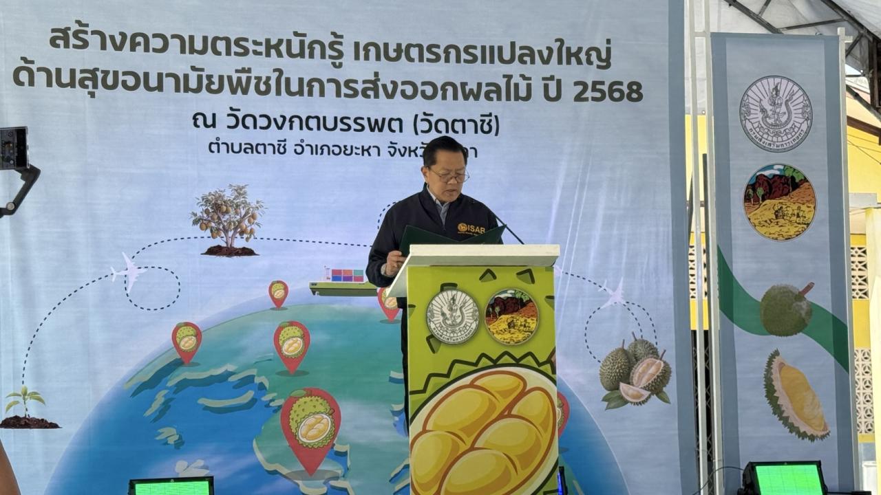 ภาพประกอบที่ 0