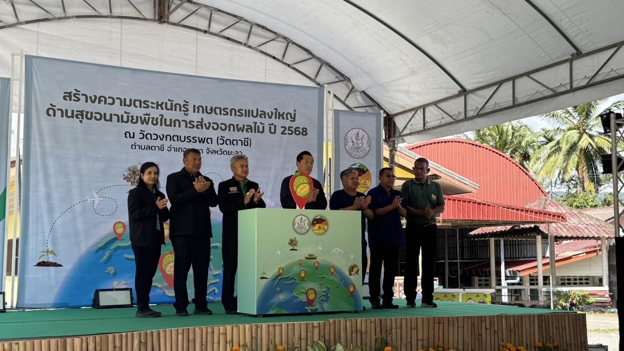 ภาพประกอบที่ 4