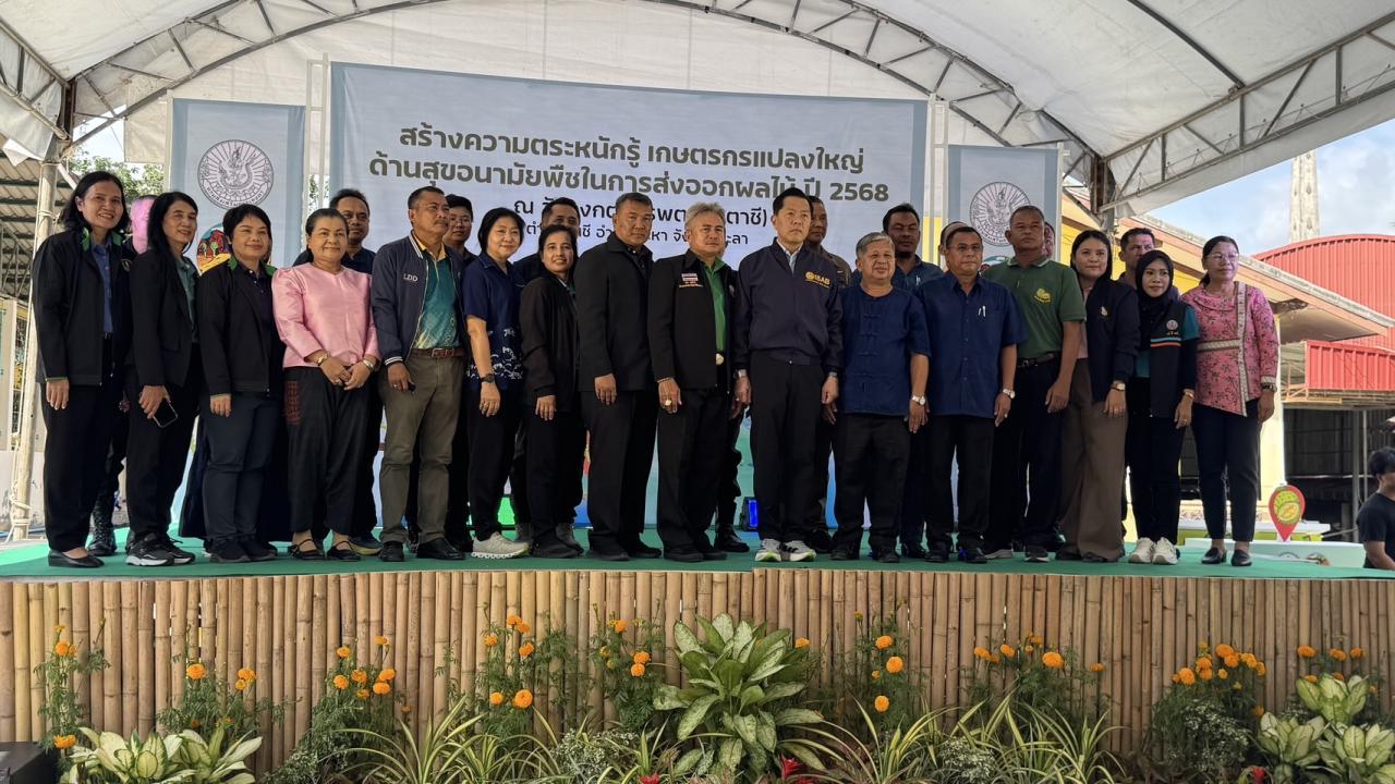 ภาพประกอบที่ 5