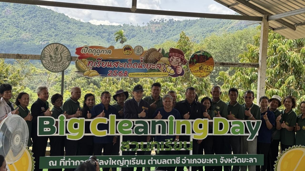 ภาพประกอบที่ 9