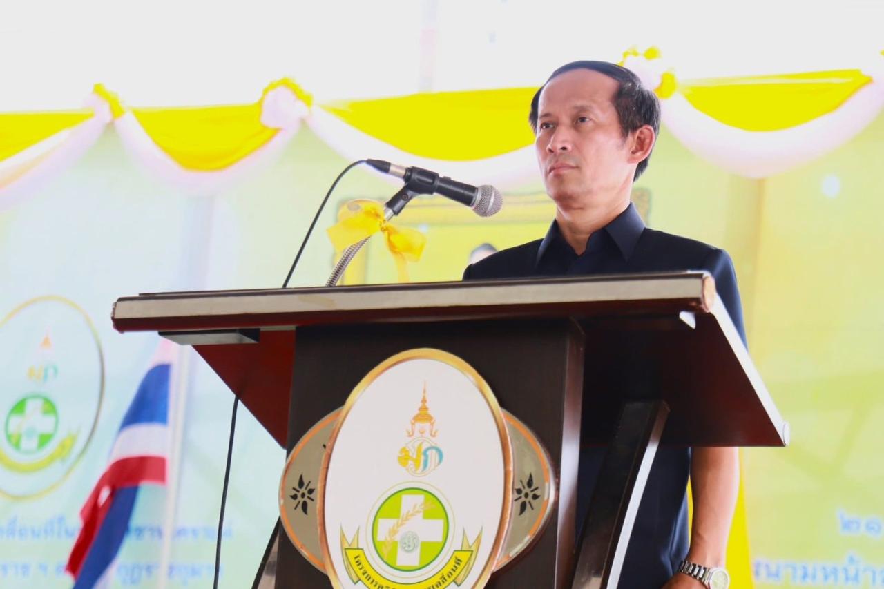 ภาพประกอบที่ 1