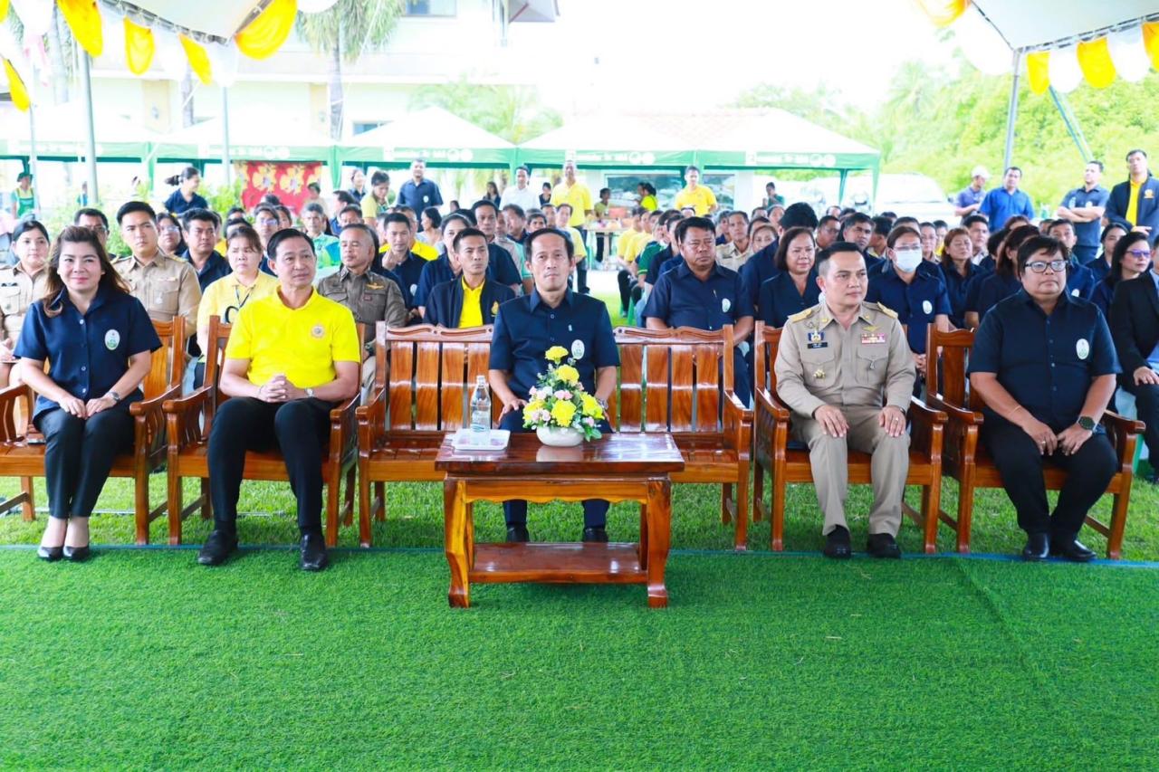 ภาพประกอบที่ 2