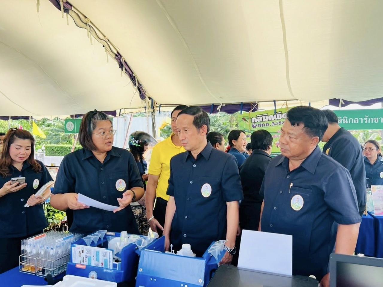 ภาพประกอบที่ 3