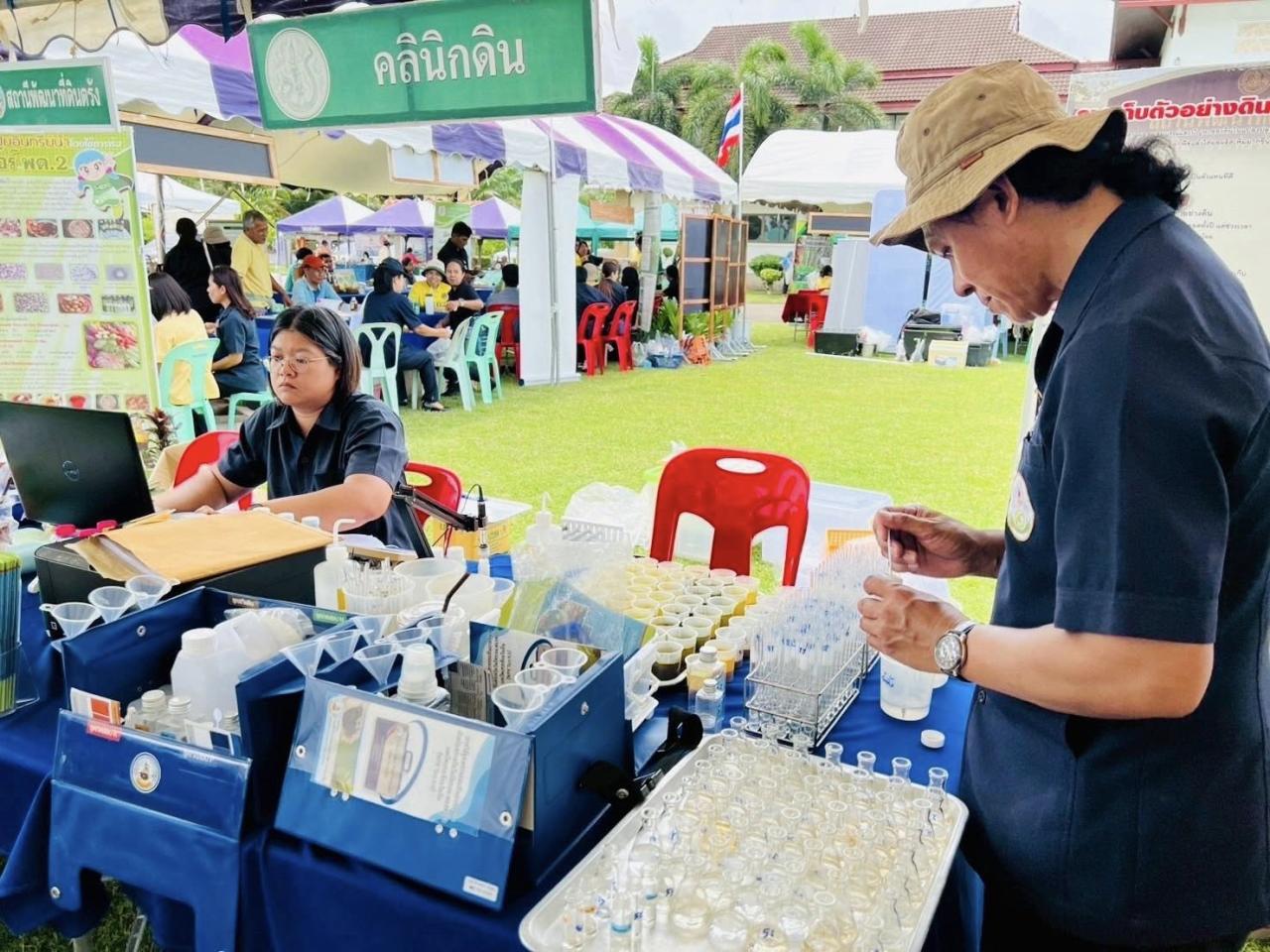 ภาพประกอบที่ 5