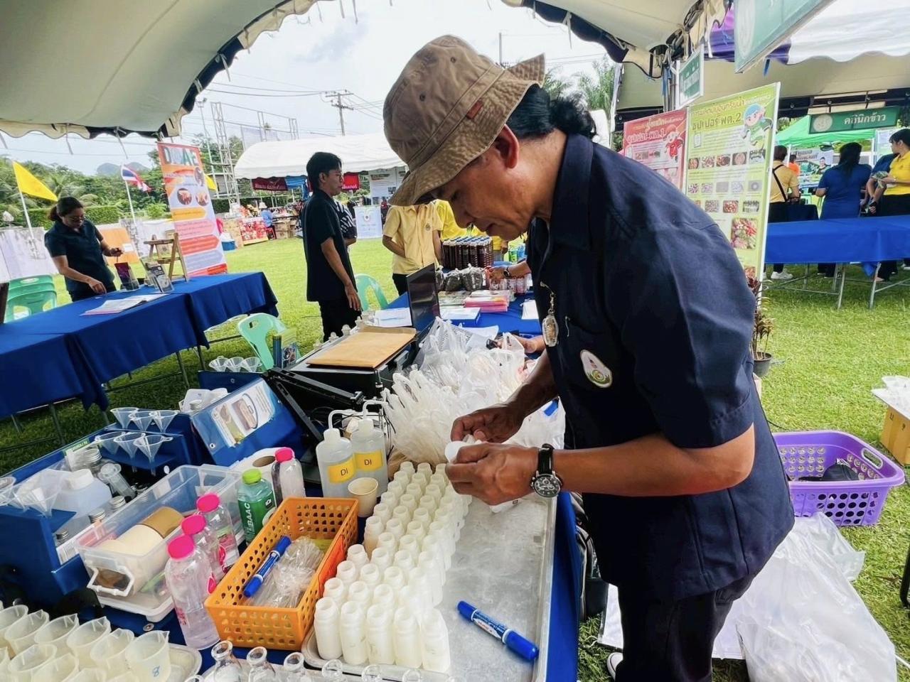 ภาพประกอบที่ 7