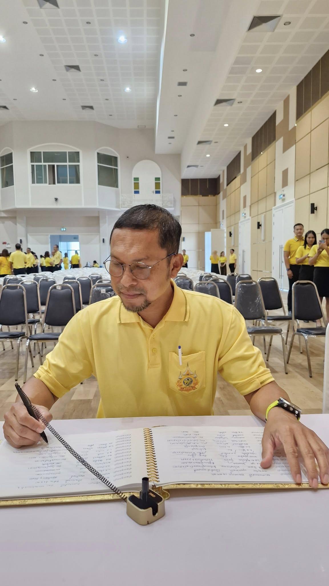 ภาพประกอบที่ 3