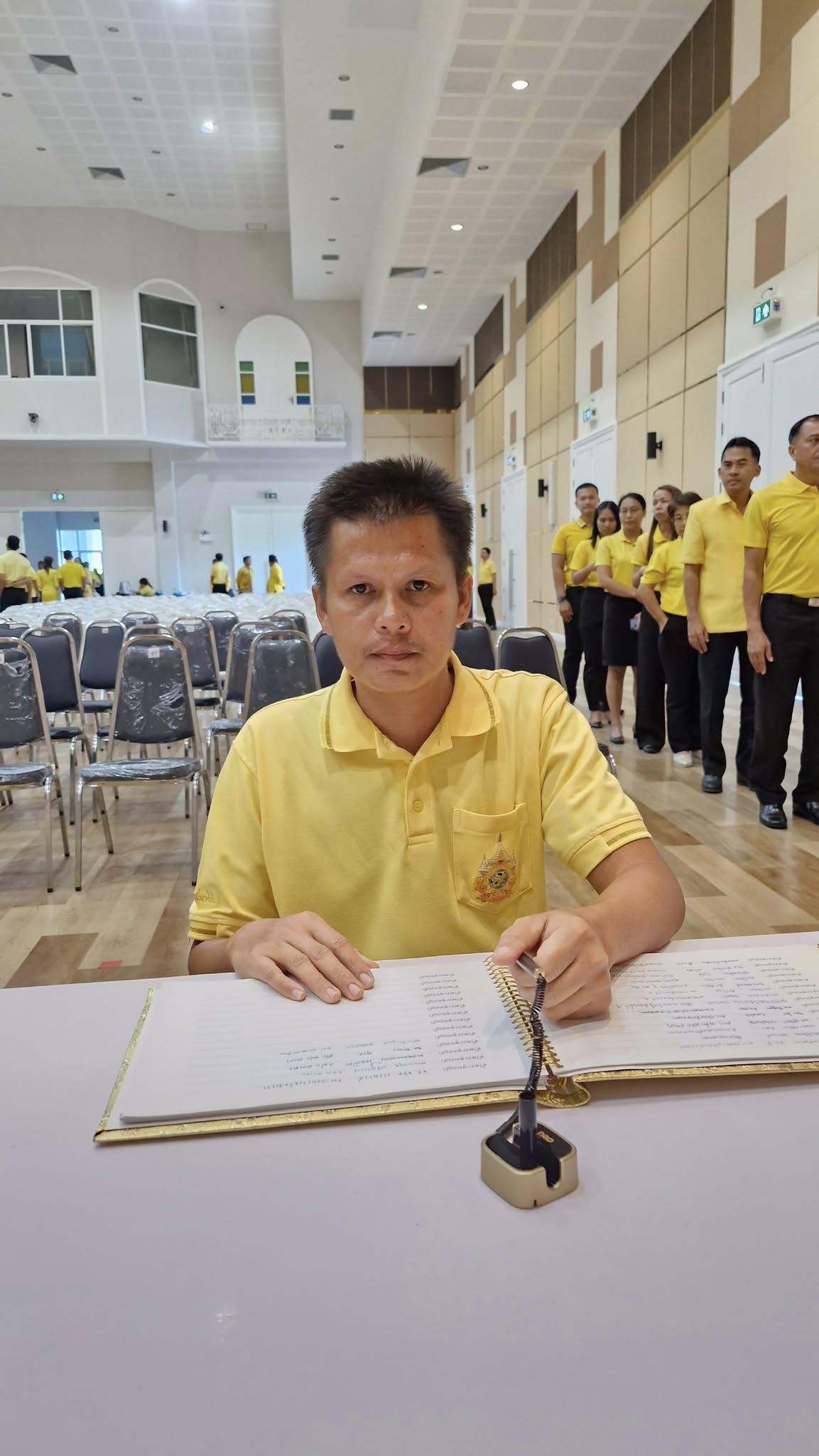 ภาพประกอบที่ 4