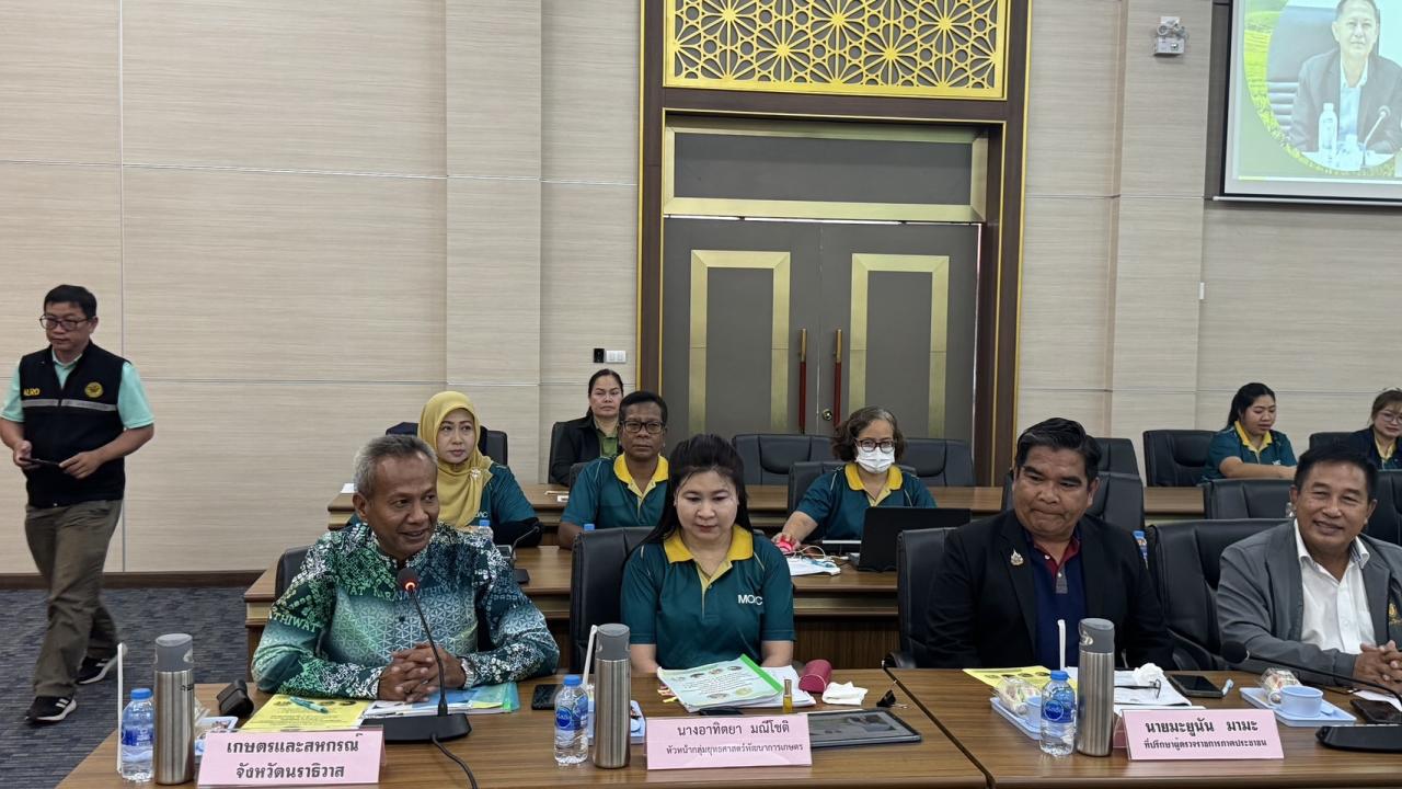 ภาพประกอบที่ 2