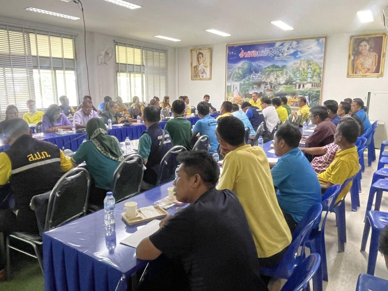 ภาพประกอบที่ 2