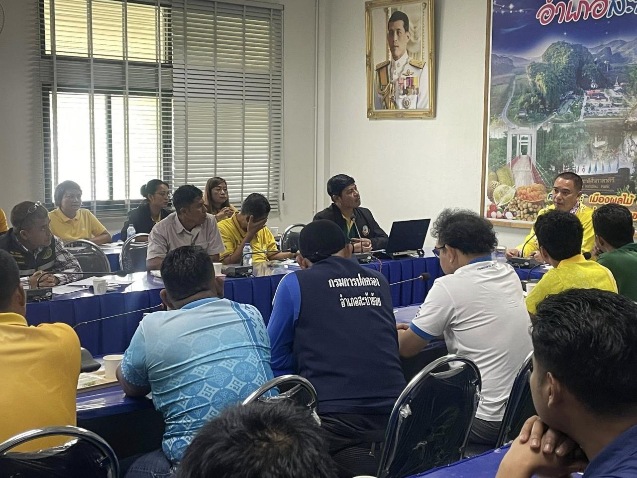 ภาพประกอบที่ 4