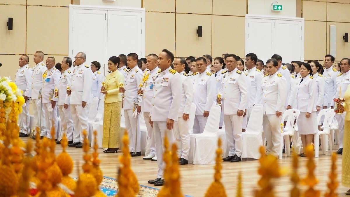 ภาพประกอบที่ 5