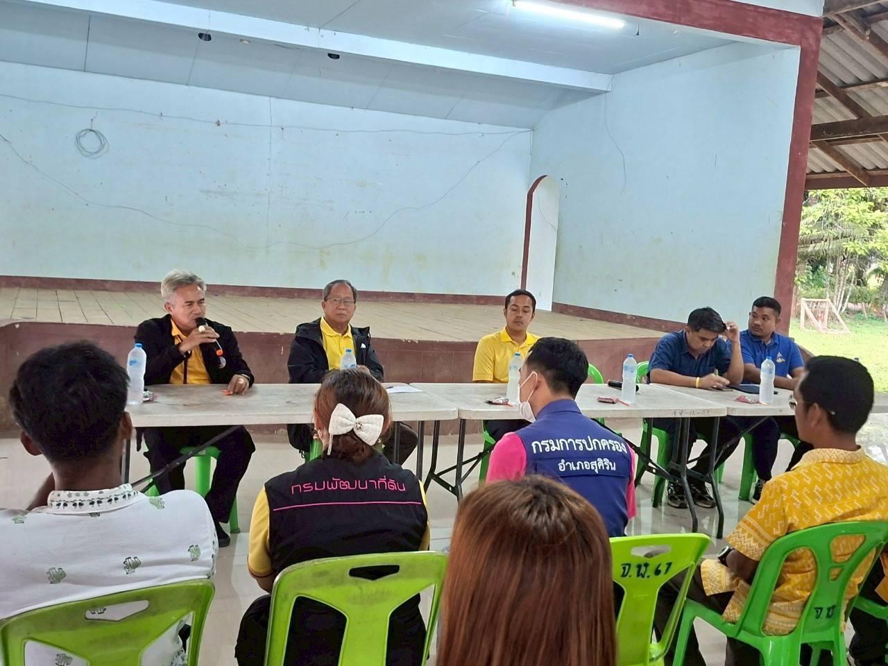 ภาพประกอบที่ 1