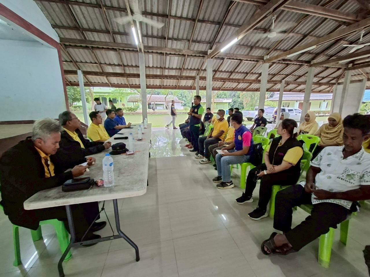 ภาพประกอบที่ 2