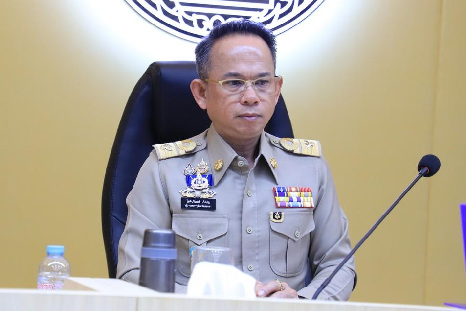 ภาพประกอบที่ 0