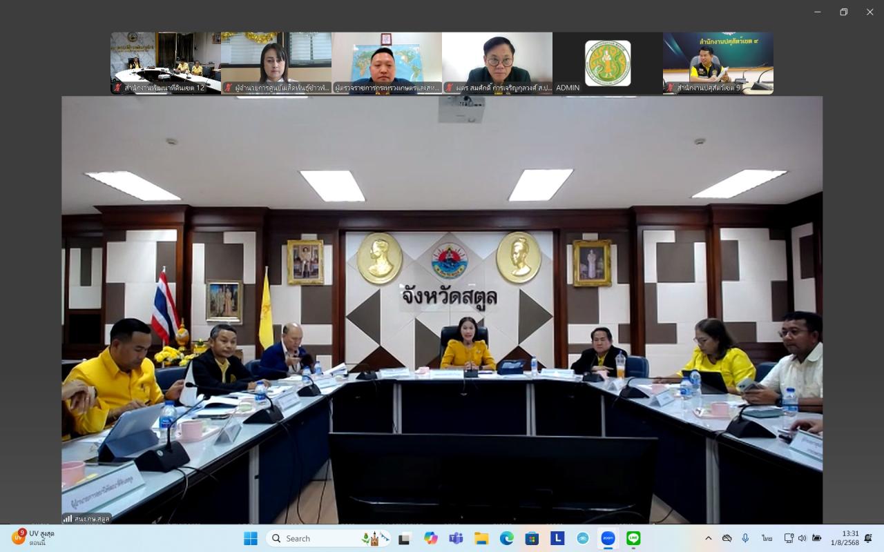 ภาพประกอบที่ 2