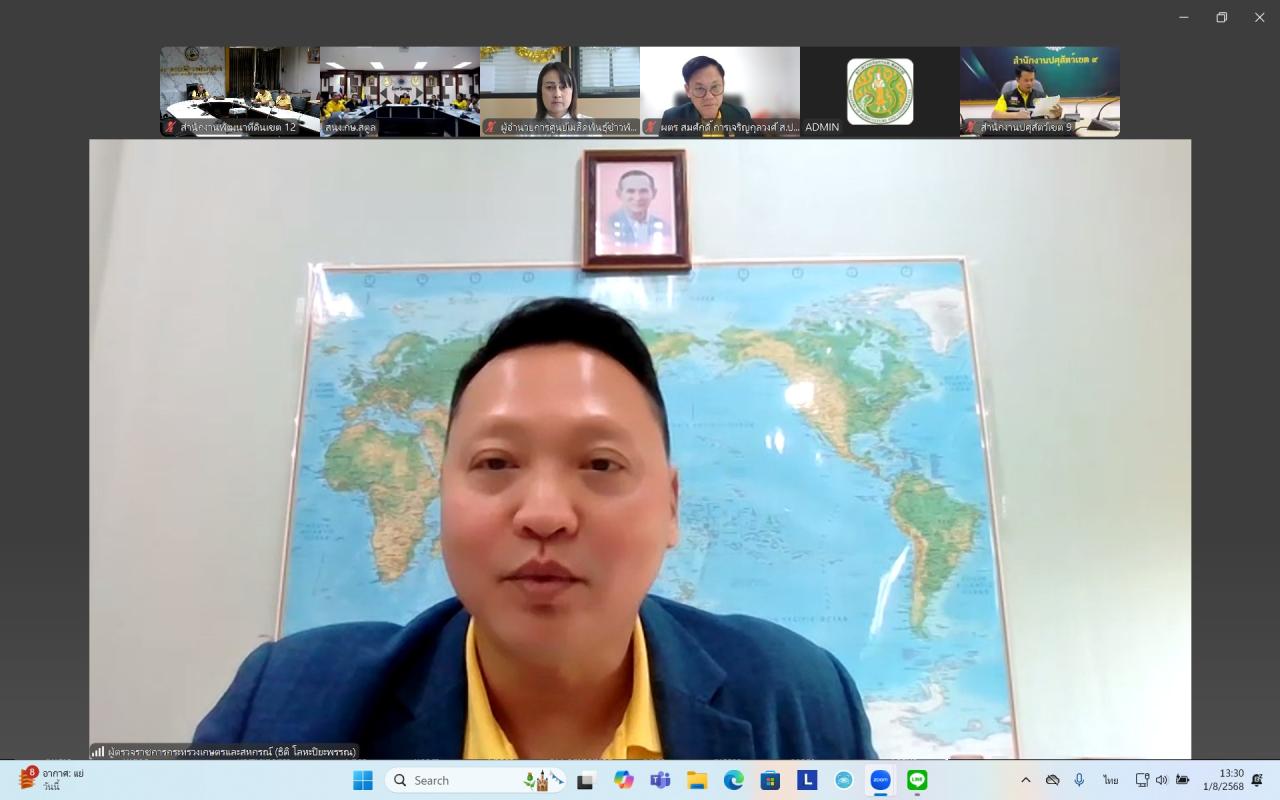 ภาพประกอบที่ 0