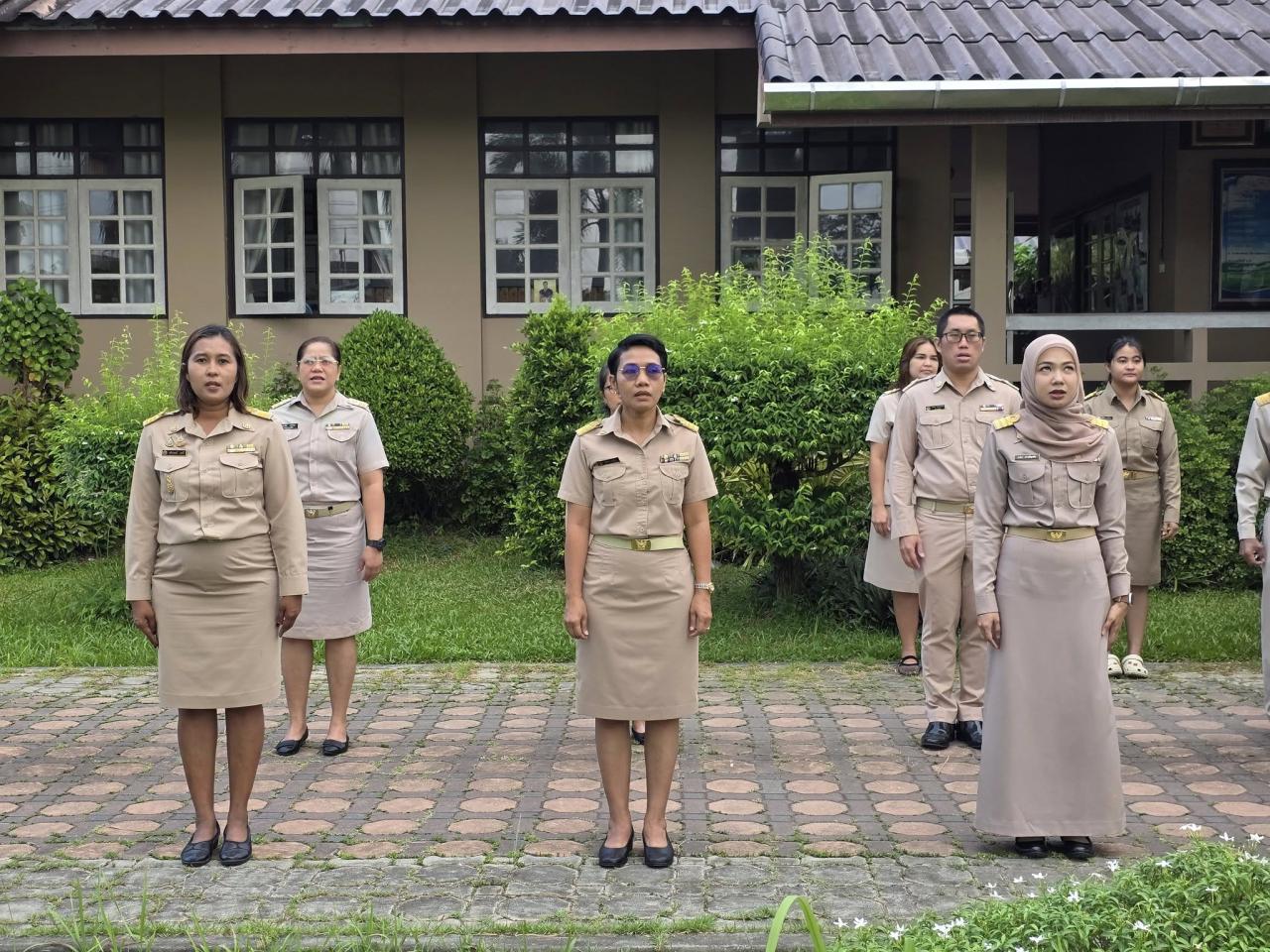 ภาพประกอบที่ 1