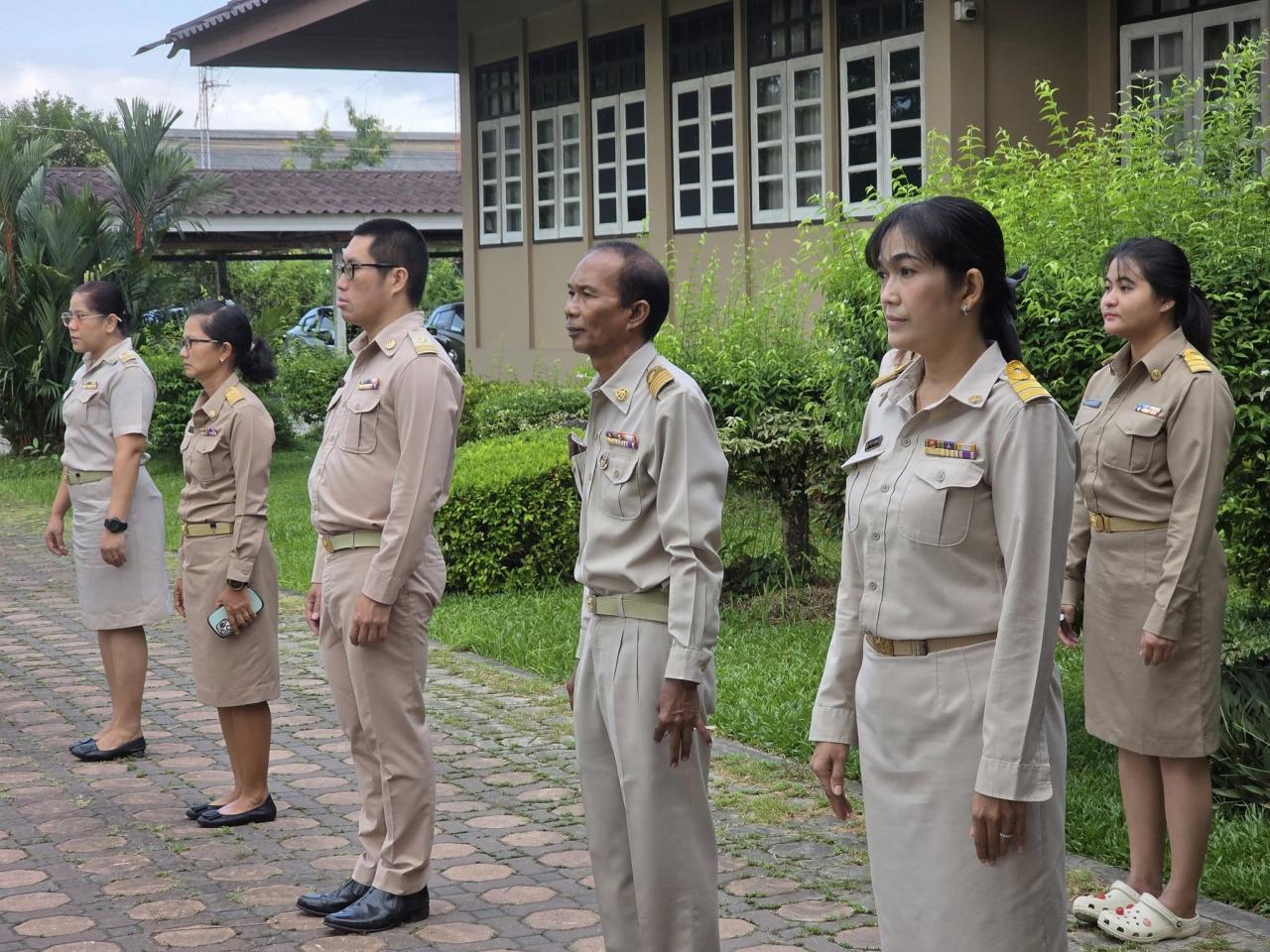 ภาพประกอบที่ 2