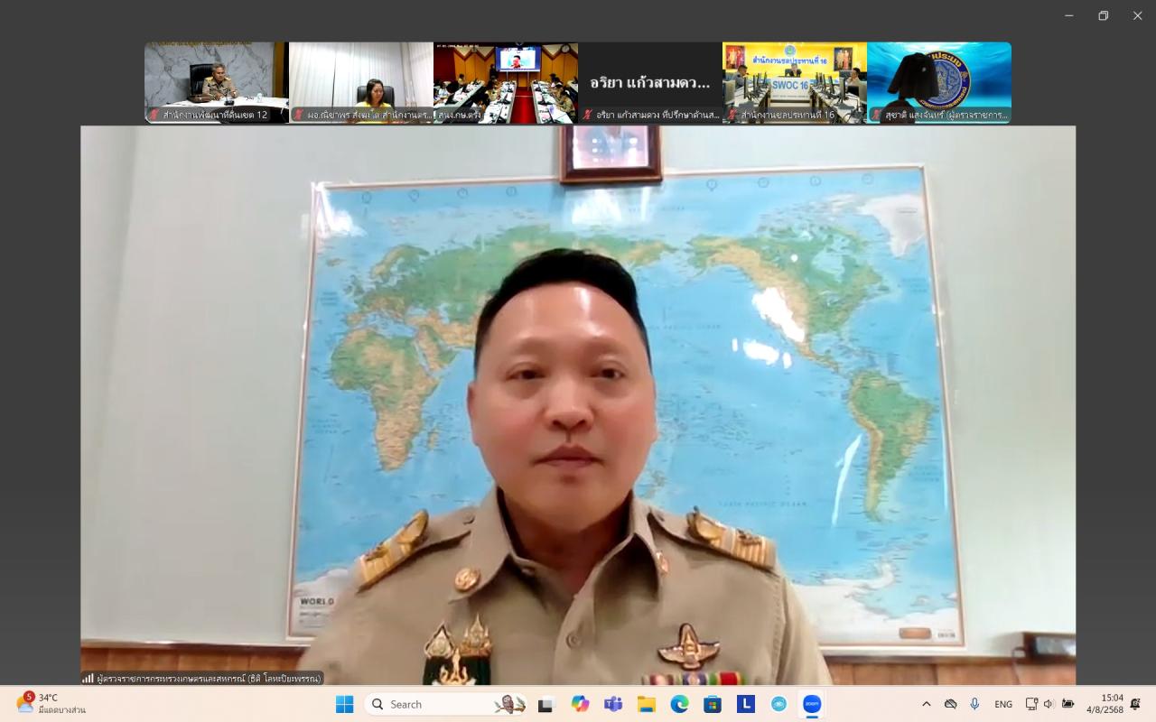 ภาพประกอบที่ 0