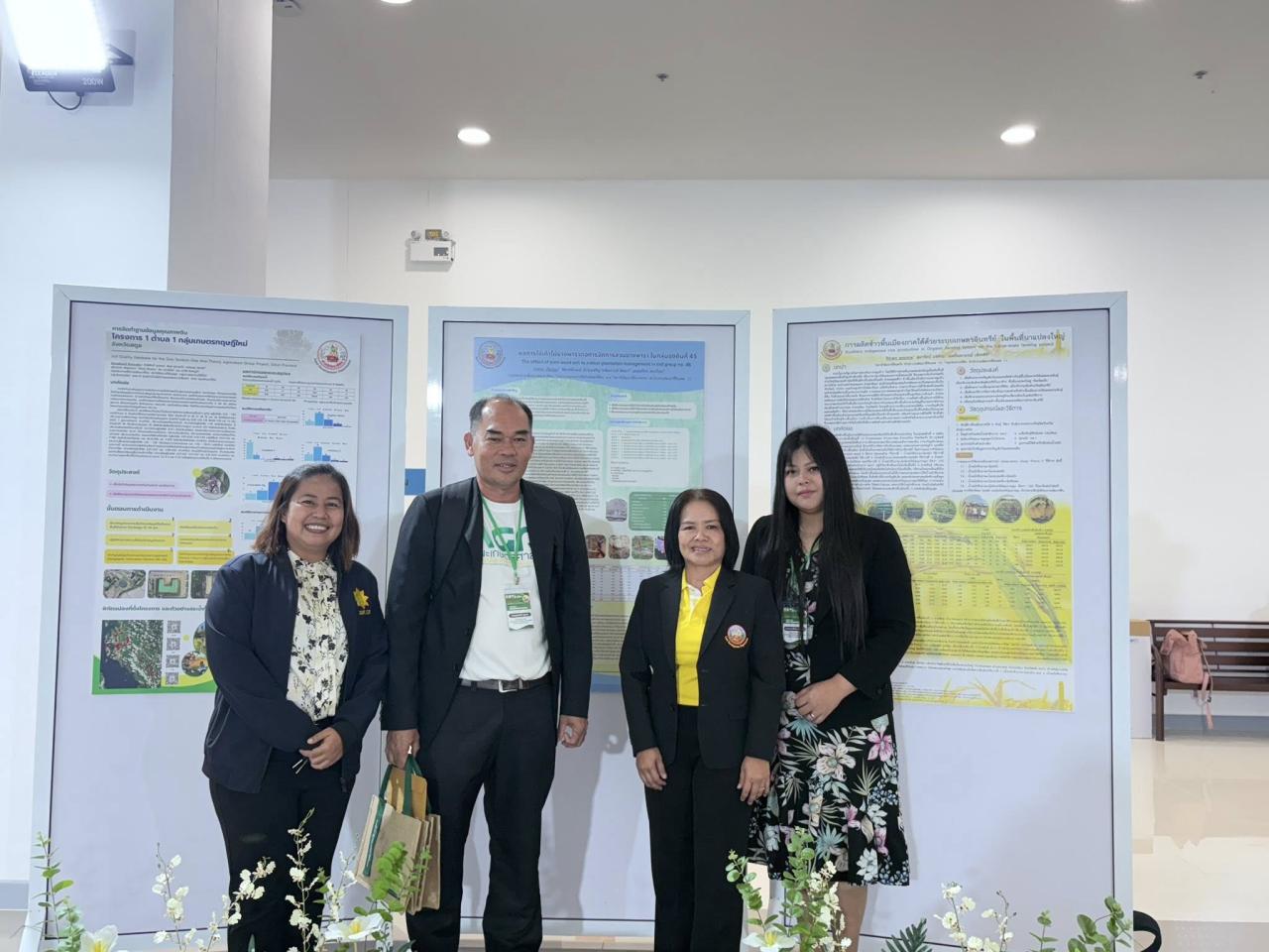 ภาพประกอบที่ 9