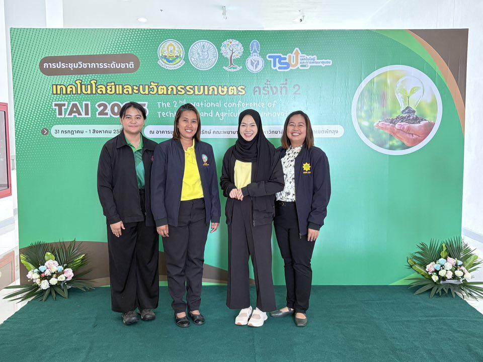 ภาพประกอบที่ 10