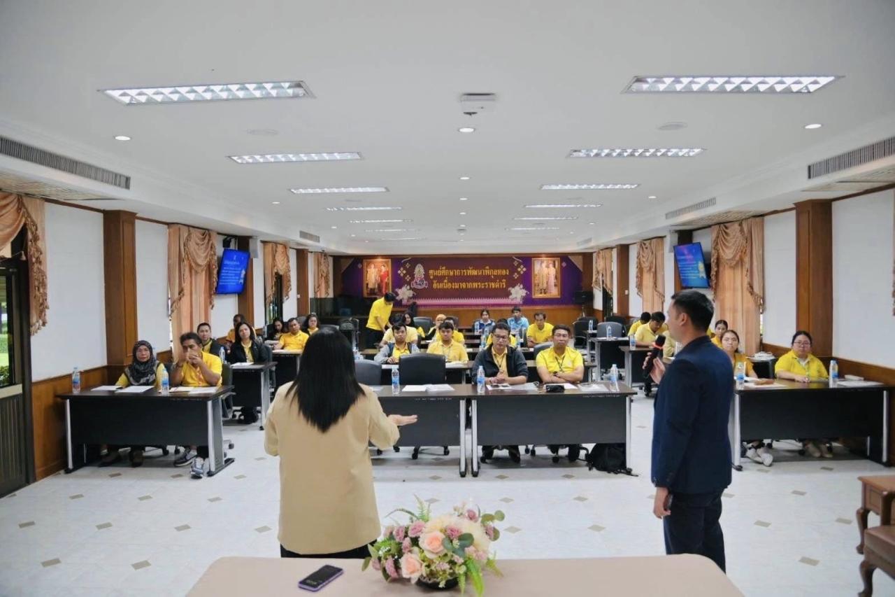 ภาพประกอบที่ 2