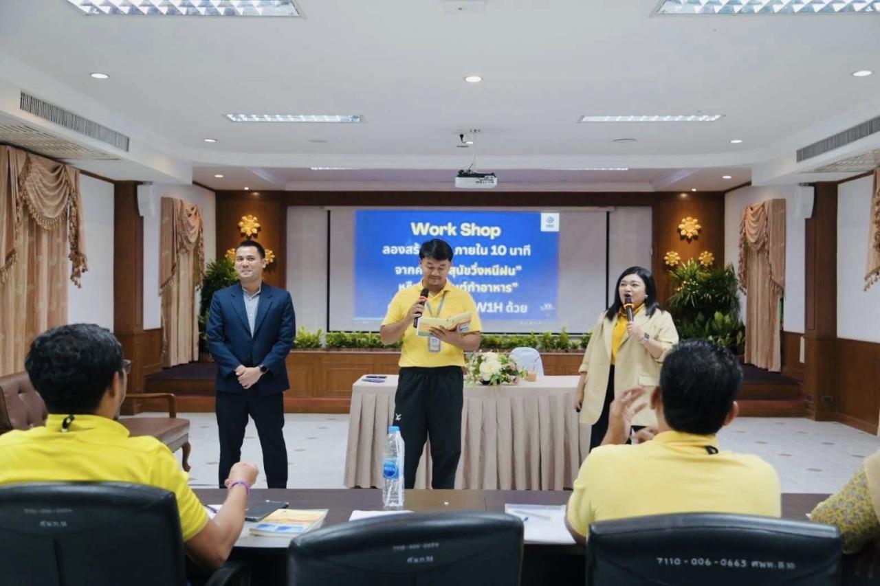 ภาพประกอบที่ 3