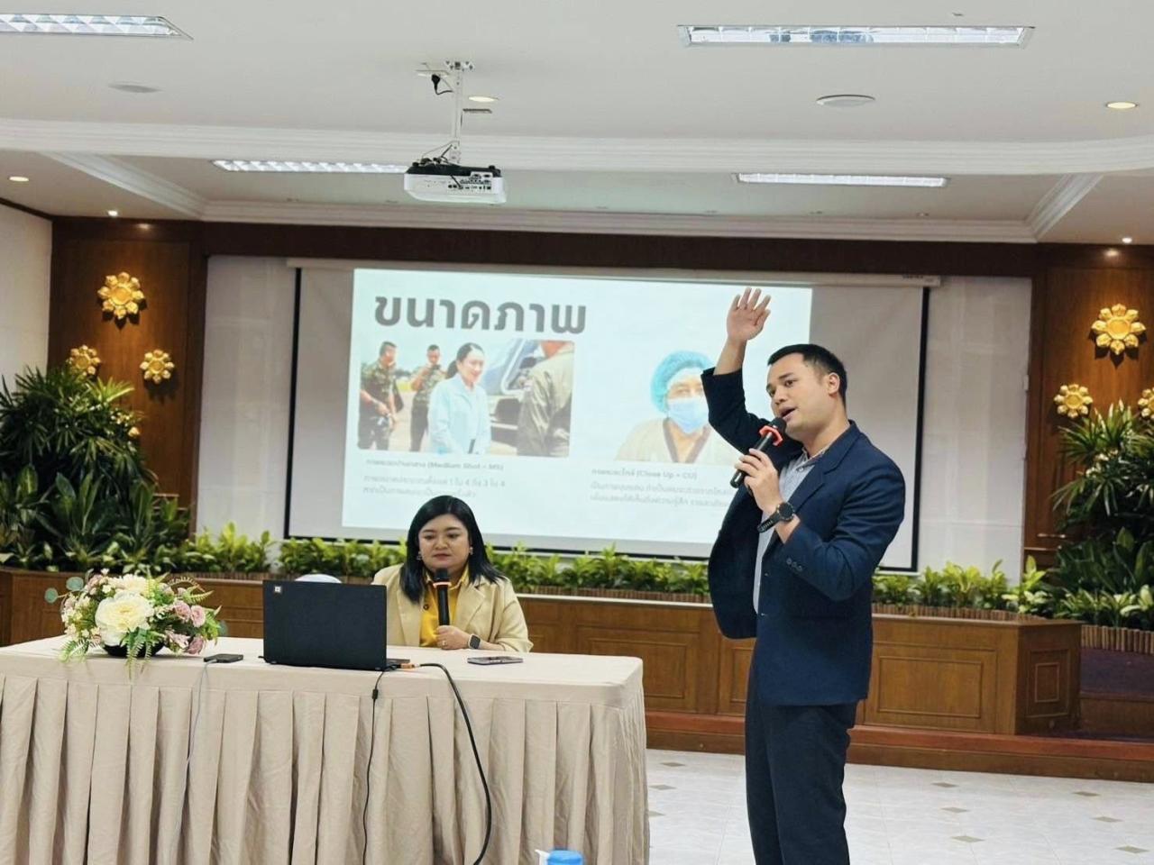 ภาพประกอบที่ 6