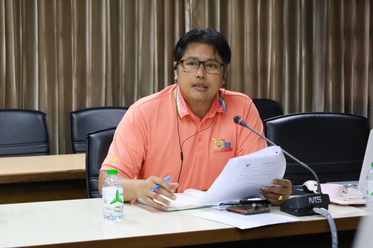 ภาพประกอบที่ 1