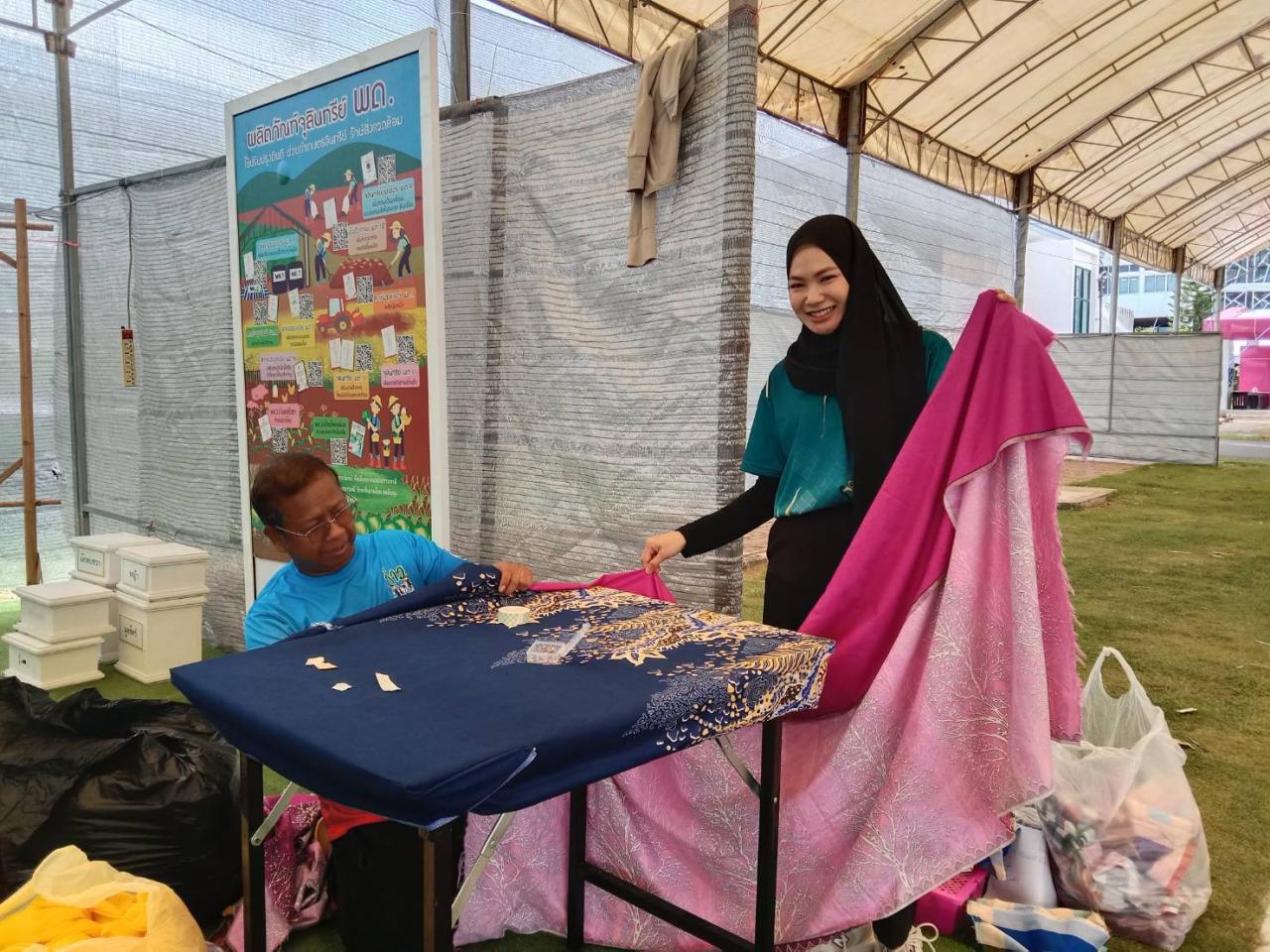 ภาพประกอบที่ 7