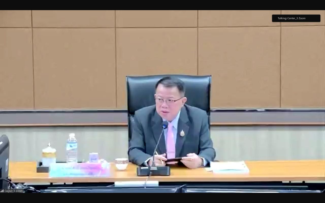 ภาพประกอบที่ 5