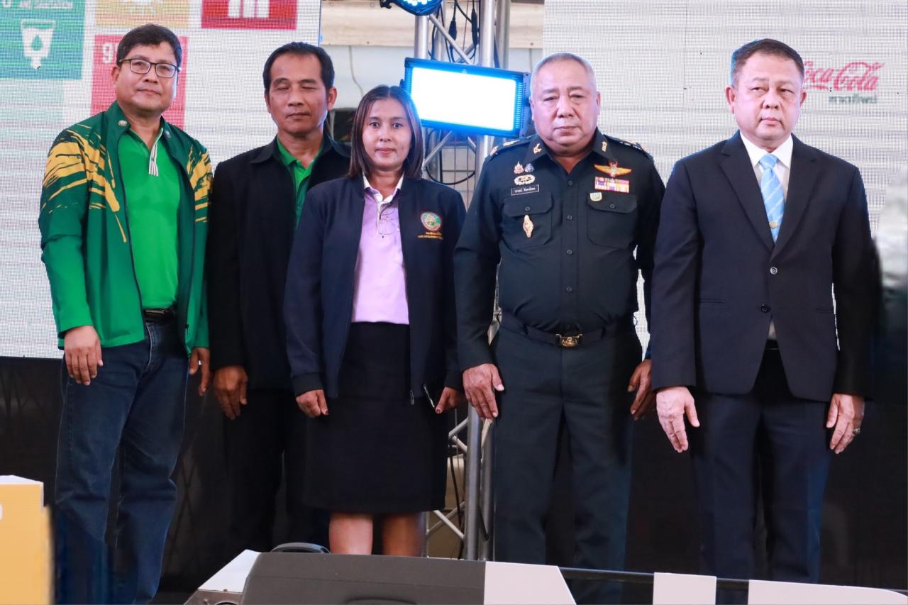 ภาพประกอบที่ 2