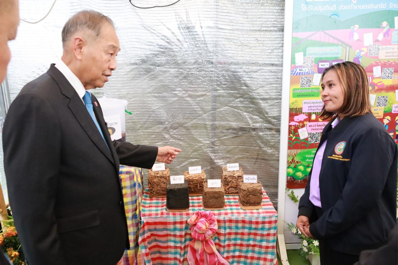 ภาพประกอบที่ 5