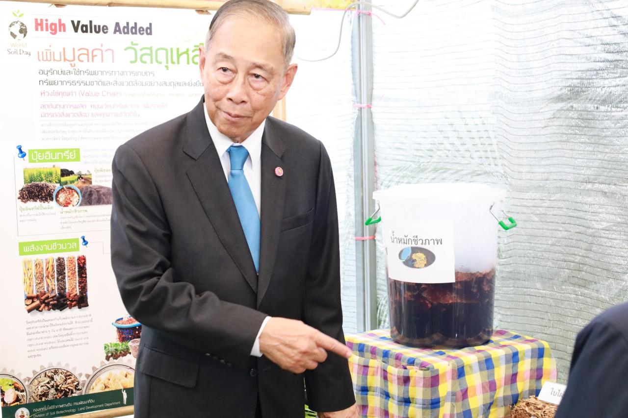 ภาพประกอบที่ 6