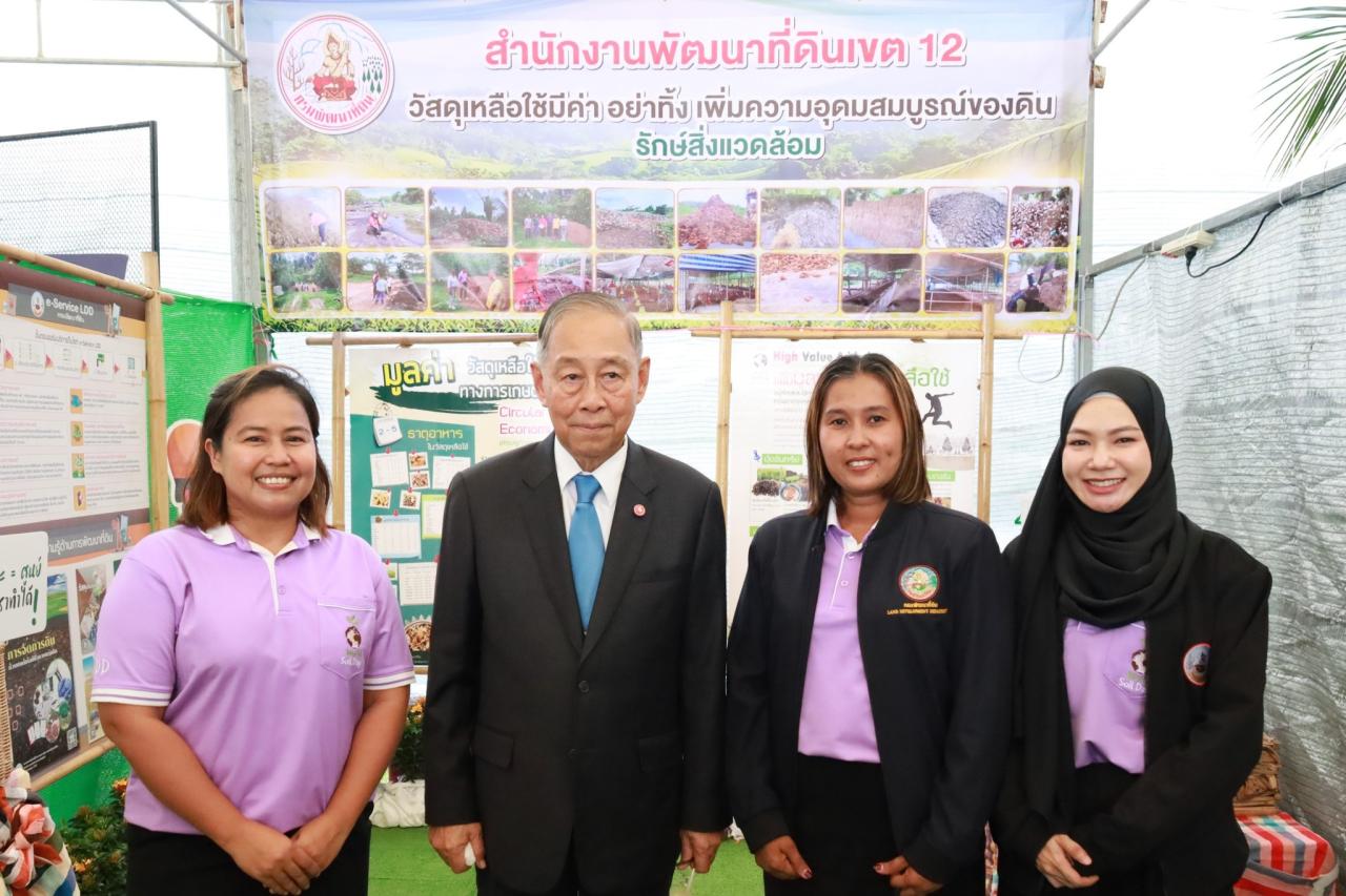 ภาพประกอบที่ 8