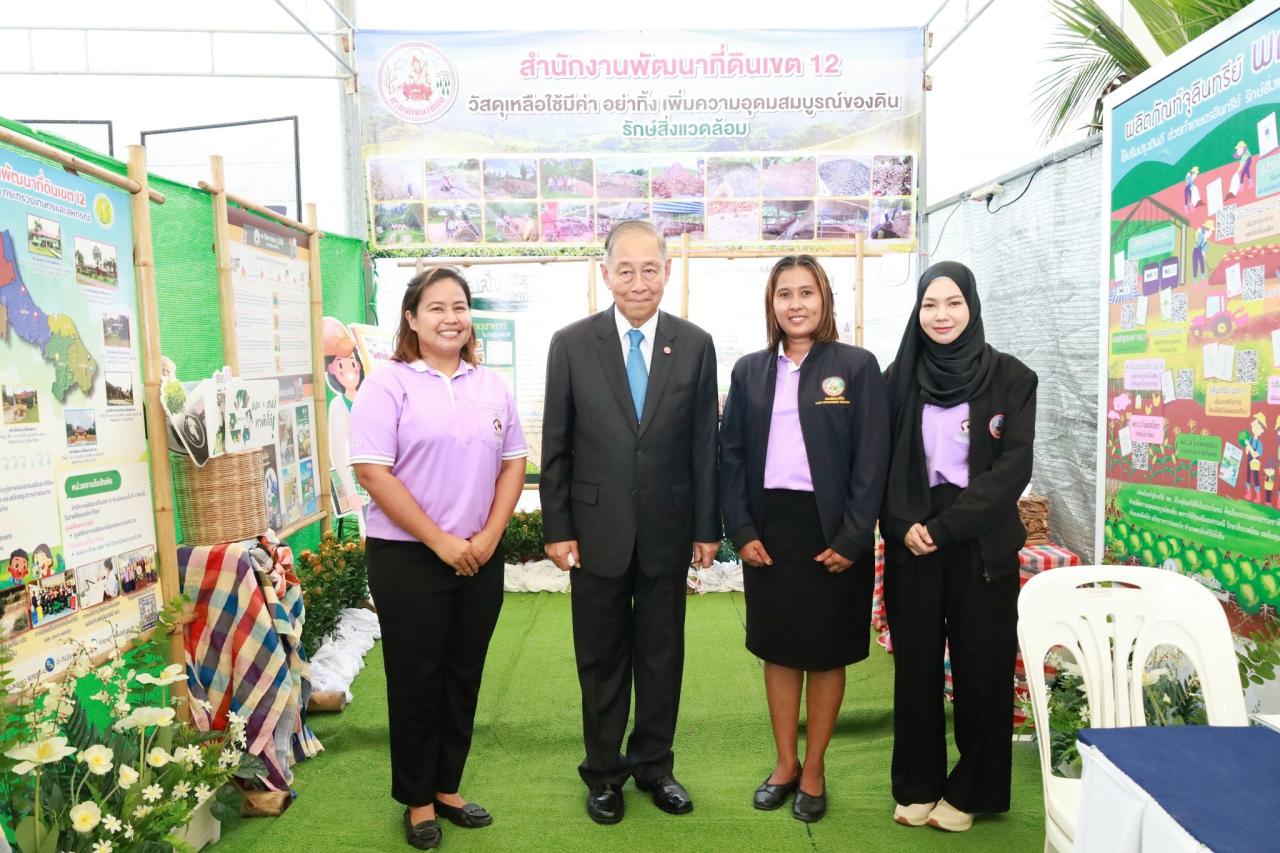 ภาพประกอบที่ 9