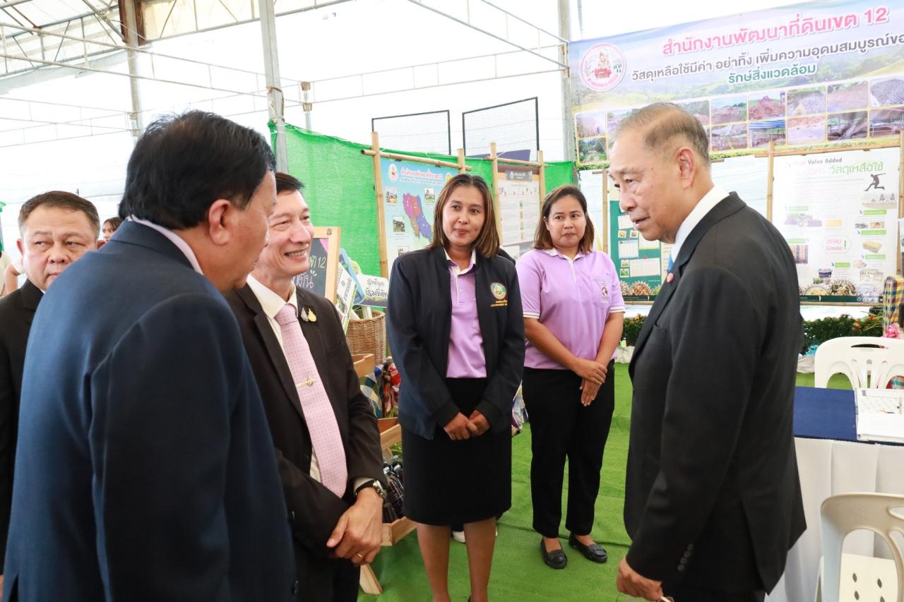 ภาพประกอบที่ 10