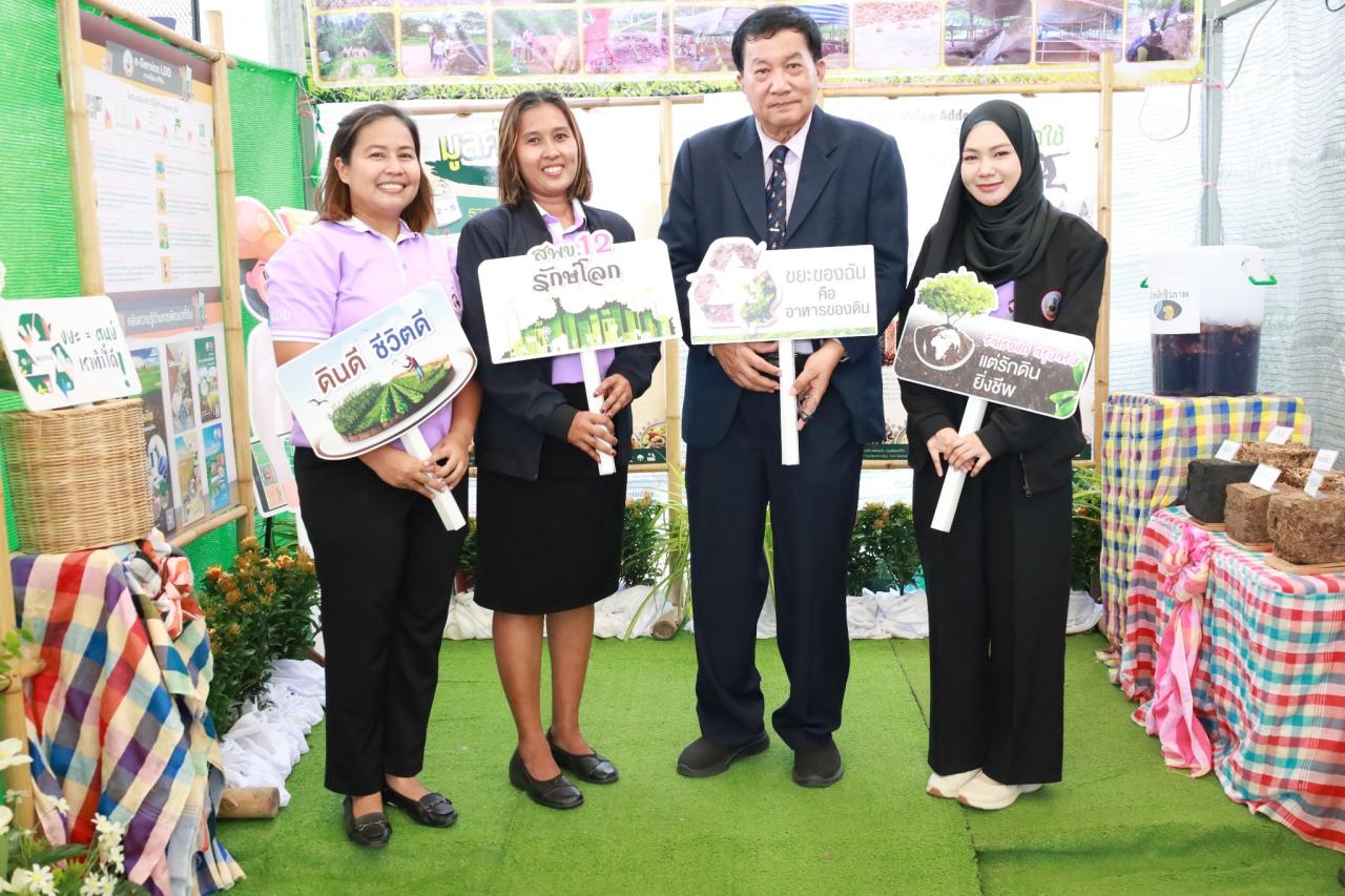 ภาพประกอบที่ 11