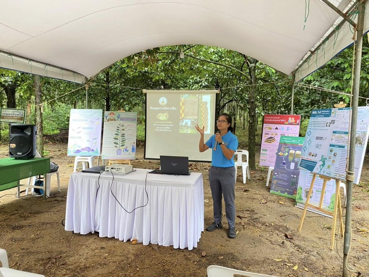 ภาพประกอบที่ 0