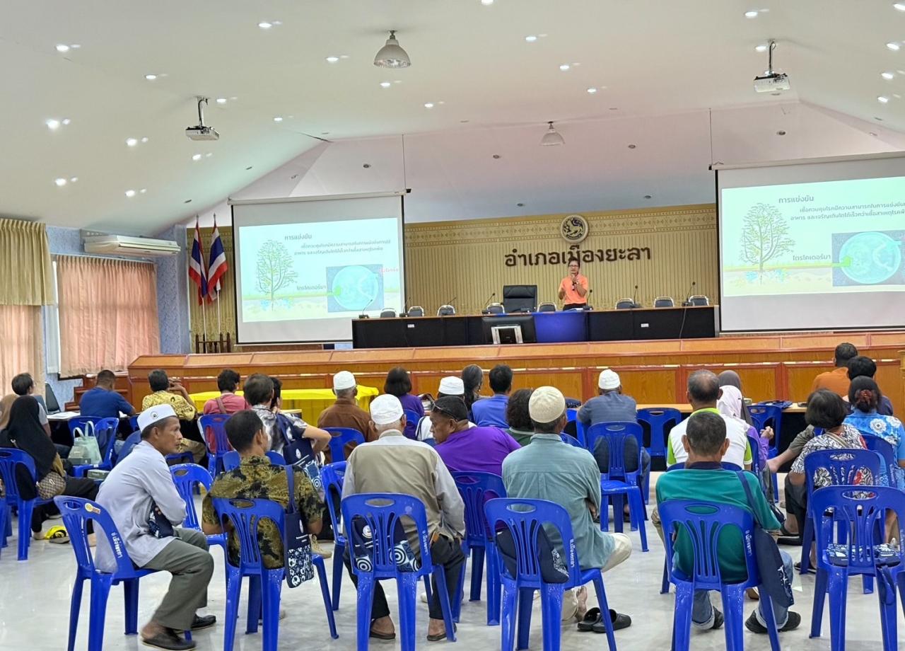 ภาพประกอบที่ 1