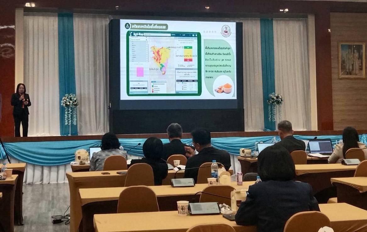 ภาพประกอบที่ 2