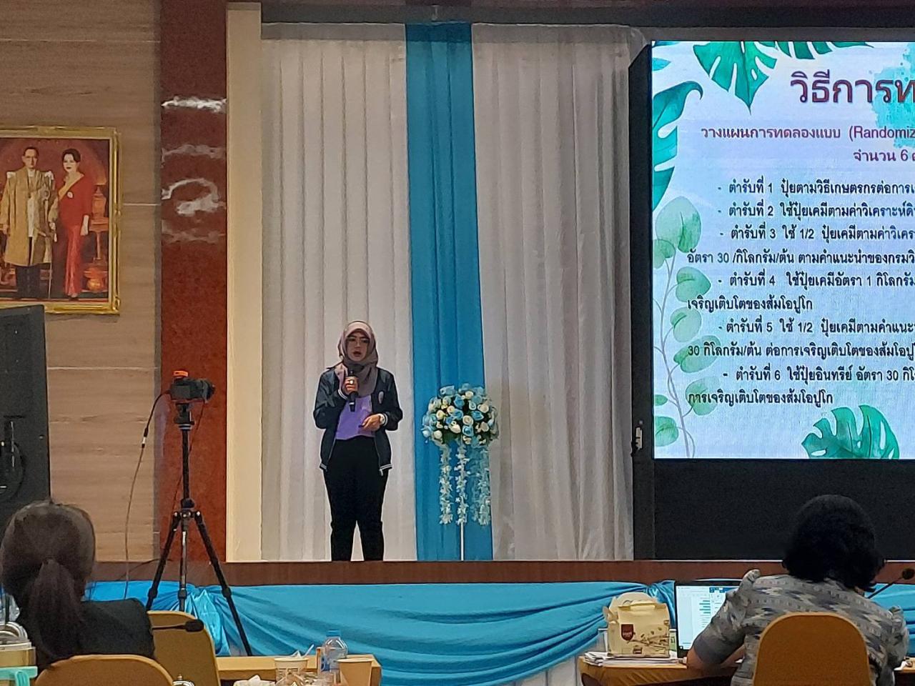 ภาพประกอบที่ 4