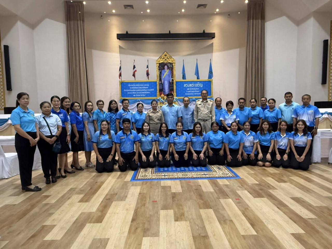 ภาพประกอบที่ 3