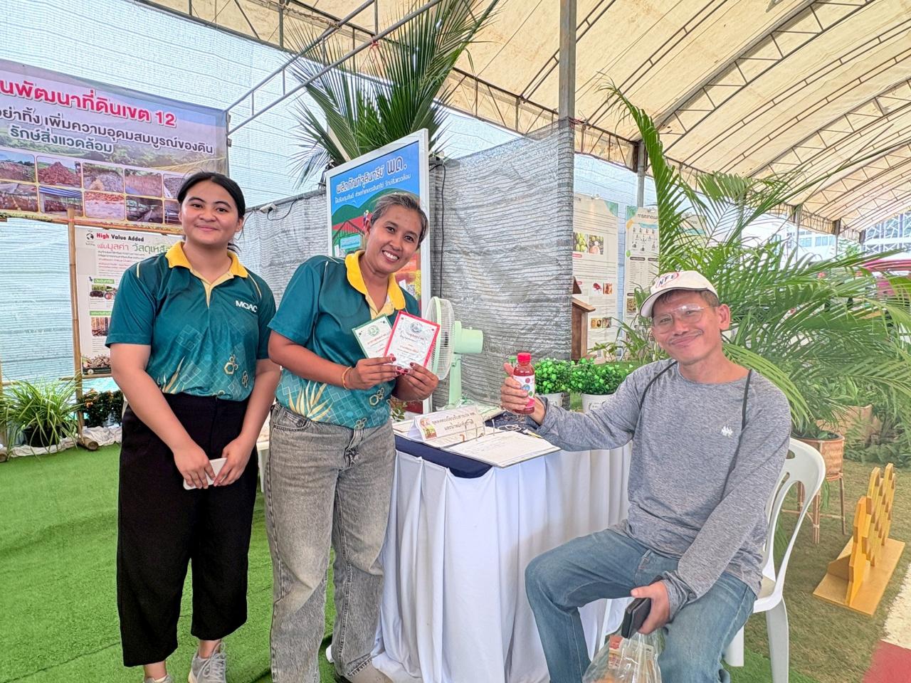 ภาพประกอบที่ 1