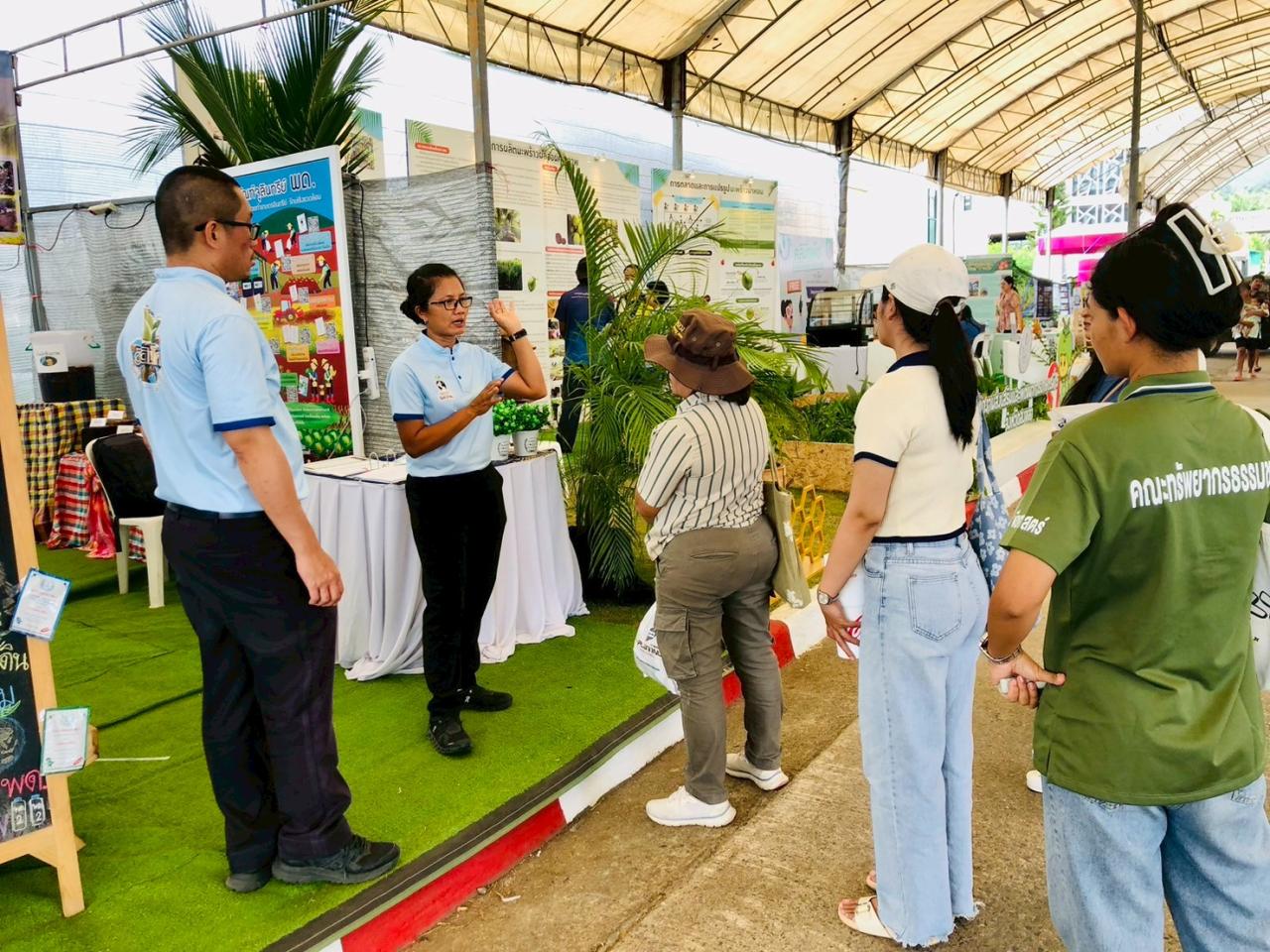 ภาพประกอบที่ 3