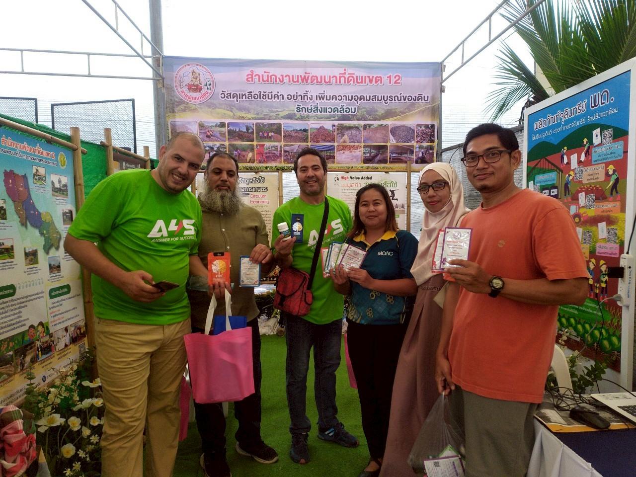 ภาพประกอบที่ 5