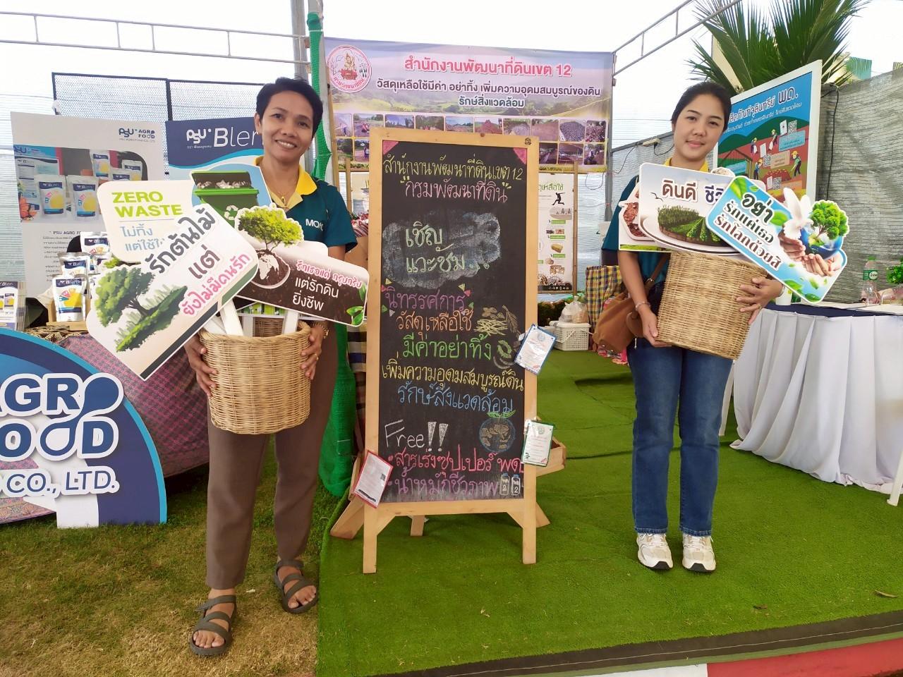 ภาพประกอบที่ 7